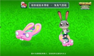 跑酷最新版本爆料,揭秘最新版本震撼爆料与革新升级  第2张