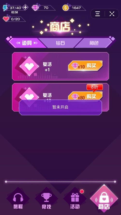 抖音新闻爆料一条多少钱,一条信息价值几何？揭秘爆料收益之谜