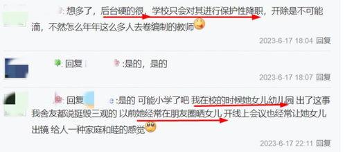 张小姐最新爆料视频,惊人内幕大公开！  第3张