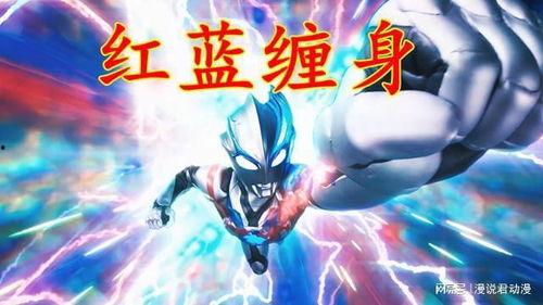 布莱泽最新爆料视频大全,揭秘幕后真相与惊人内幕  第2张