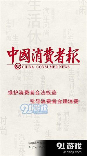 热点爆料近日新闻报道视频,新闻报道视频背后的惊人真相！”  第3张
