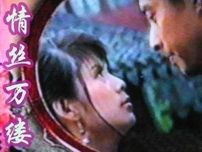 泰剧情丝万缕在线观看,穿越时空的浪漫邂逅 第1张 泰剧情丝万缕在线观看,穿越时空的浪漫邂逅 第1张