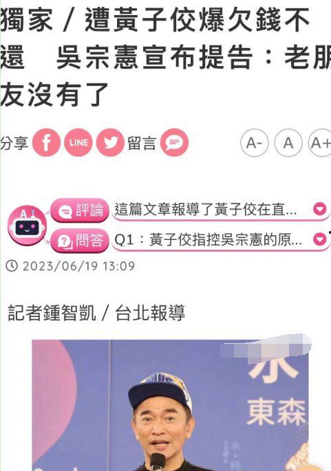 老隋爆料娱乐圈百度云,娱乐圈幕后真相，百度云独家放送  第3张