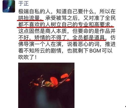 郭敬明圈内人爆料了吗知乎 第1张 郭敬明圈内人爆料了吗知乎 第1张