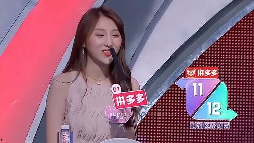 女嘉宾意外爆料视频播放,揭秘幕后真相  第3张