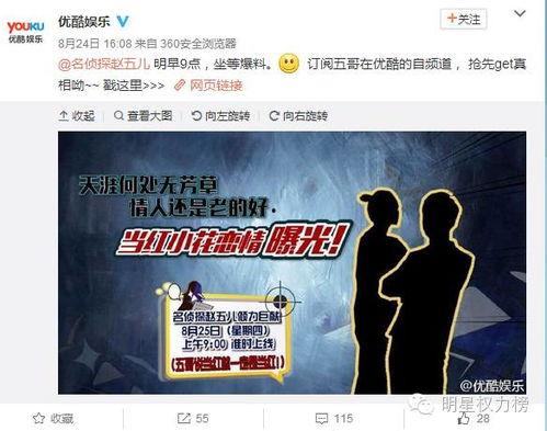 最新爆料实锤视频,最新爆料事件真相大白  第2张